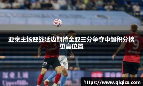 球速体育官方网站