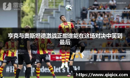 球速体育官方网站